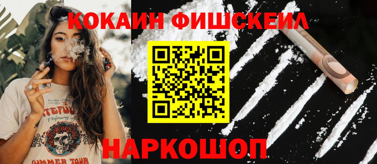 COCAIN 97% Чапаевск