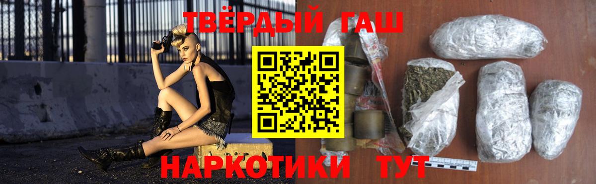 ГАШ VHQ Чапаевск
