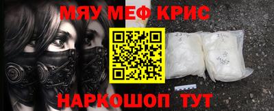 меф VHQ Коммунар