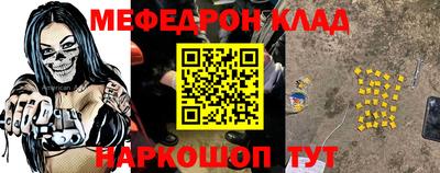 ALPHA-PVP Комсомольск-на-Амуре