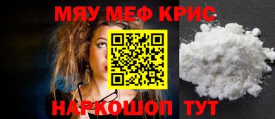 ALPHA-PVP Комсомольск-на-Амуре