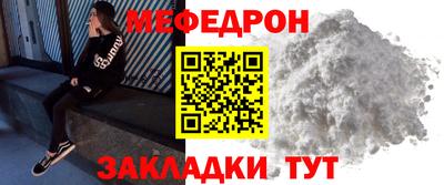 меф VHQ Коммунар