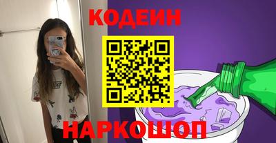 ALPHA-PVP Комсомольск-на-Амуре