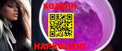 ALPHA-PVP Комсомольск-на-Амуре