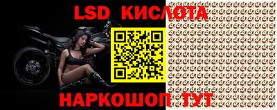 ALPHA-PVP Комсомольск-на-Амуре
