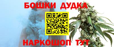 дистиллят марихуана Конаково
