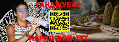 ALPHA-PVP Комсомольск-на-Амуре