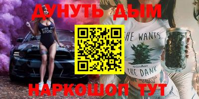 ALPHA-PVP Комсомольск-на-Амуре