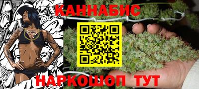 дистиллят марихуана Конаково