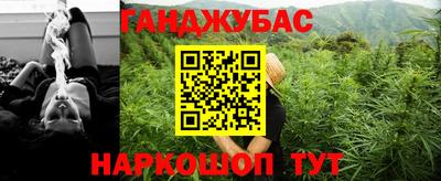 дистиллят марихуана Конаково