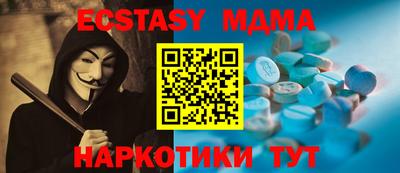 меф VHQ Коммунар