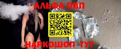 дистиллят марихуана Конаково