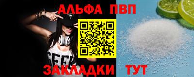 меф VHQ Коммунар
