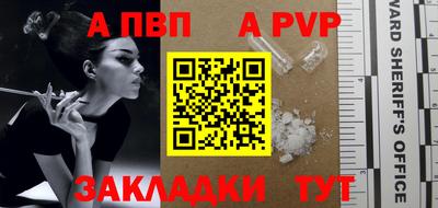 дистиллят марихуана Конаково
