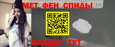 меф VHQ Коммунар