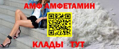 ALPHA-PVP Комсомольск-на-Амуре