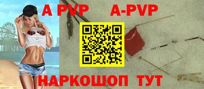 меф VHQ Коммунар