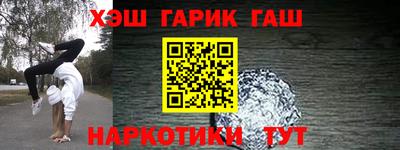 дистиллят марихуана Конаково