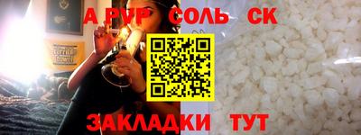 меф VHQ Коммунар