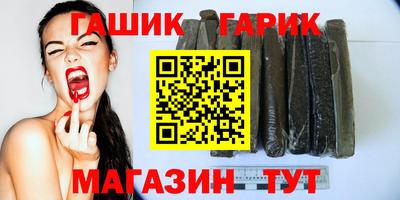 дистиллят марихуана Конаково