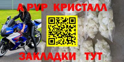 меф VHQ Коммунар