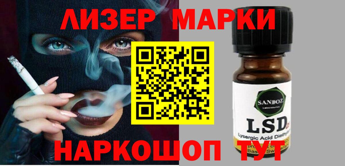 Чапаевск  Лсд 25 экстази кислота    ТОР  Вход с VPN  ЛСД экстази кислота 