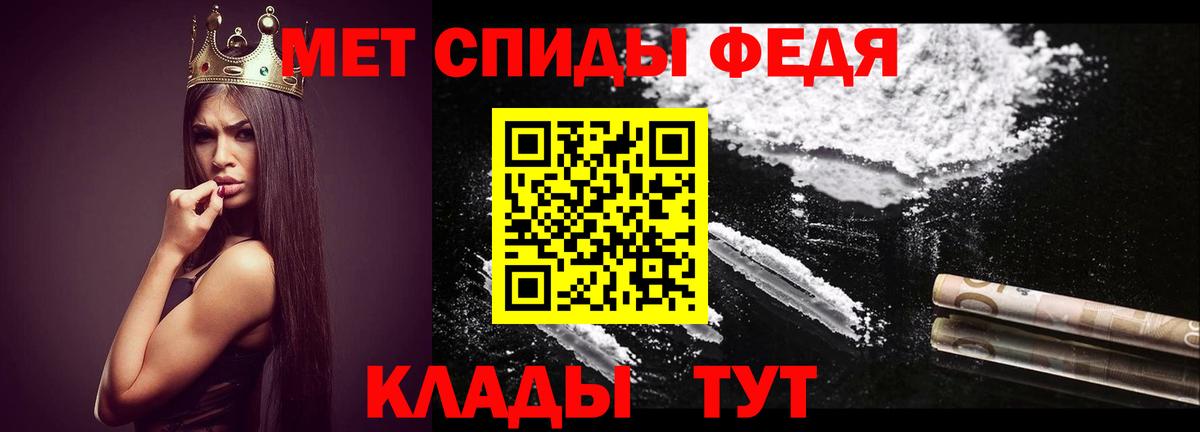 Первитин Декстрометамфетамин 99.9%  Вход с VPN  Чапаевск 