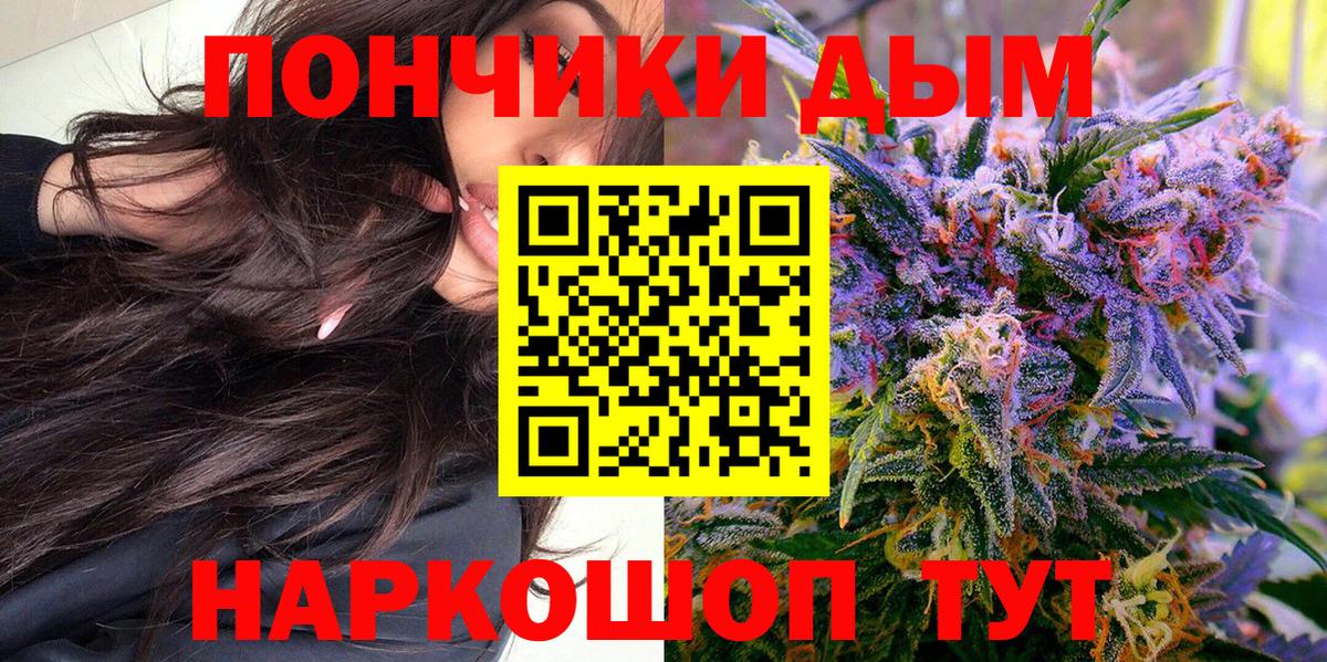 Канабис VHQ  Конопля OG Kush  Чапаевск  Вход с VPN  Марихуана SATIVA & INDICA 